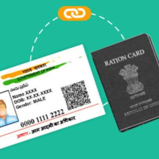 RATION CARD TO AADHAR NO WITHOTP