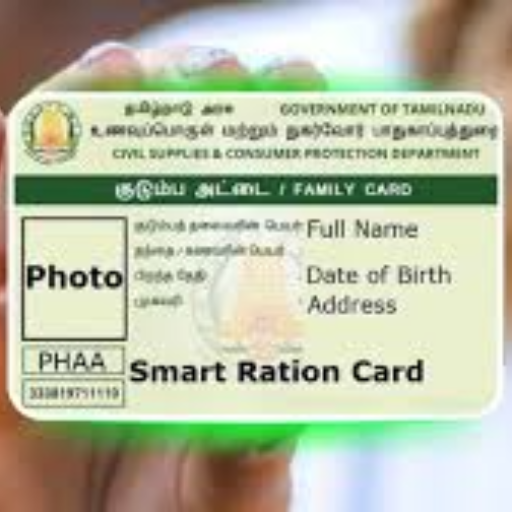 SMART CARD NAME REMOVEL WITH OTP