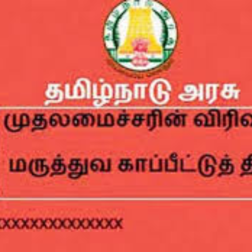 TN HEALTH CARD